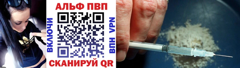 A PVP мука  купить   Вилюйск 