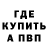 КЕТАМИН VHQ John HF