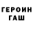 Кодеин напиток Lean (лин) Natalia Panchuk