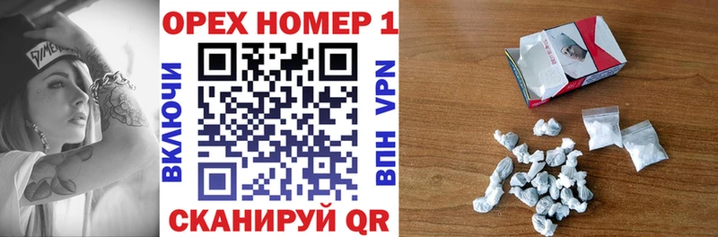КОКАИН 99%  как найти наркотики  гидра как зайти  Вилюйск 