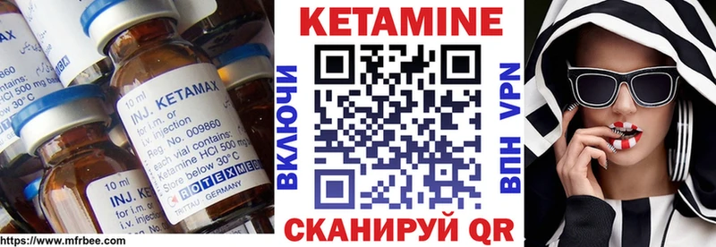 купить закладку  Вилюйск  hydra как войти  Кетамин VHQ 