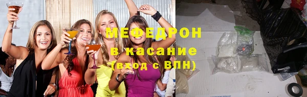 амф Богородицк
