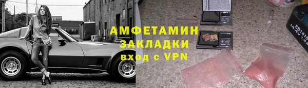 скорость Красноперекопск
