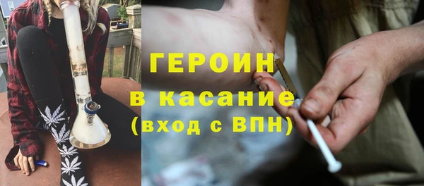 синтетический гашиш Богданович