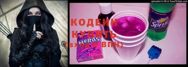синтетический гашиш Богданович