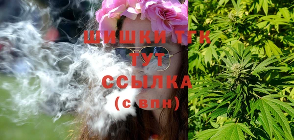 гашишное масло Аша