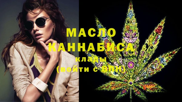 мескалин Краснотурьинск