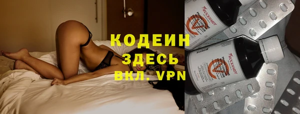 spice Навашино