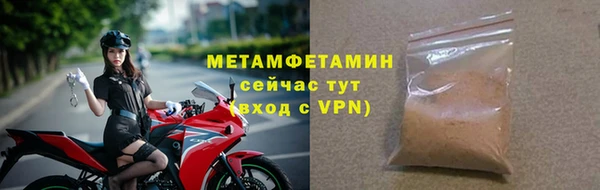 синтетический гашиш Богданович