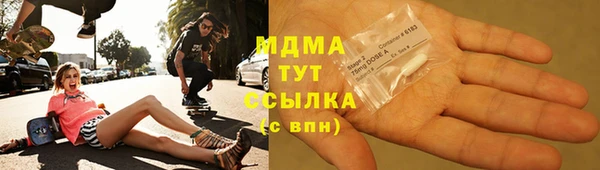 MESCALINE Ахтубинск