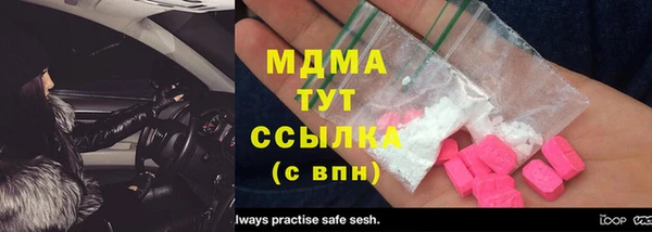 mix Богородск