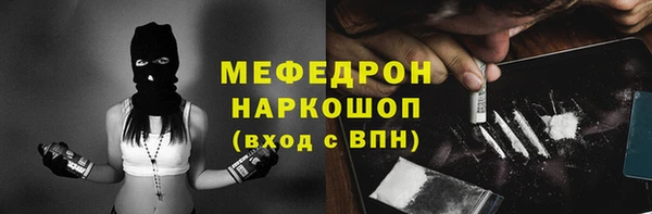 синтетический гашиш Богданович