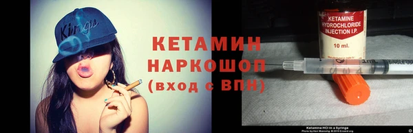 синтетический гашиш Богданович
