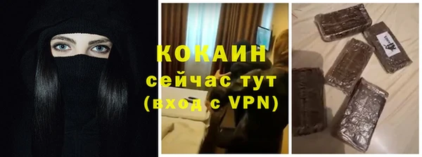 синтетический гашиш Богданович