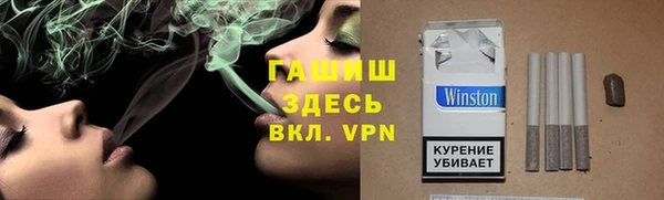 MESCALINE Ахтубинск