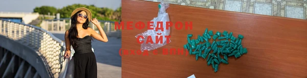 MESCALINE Ахтубинск