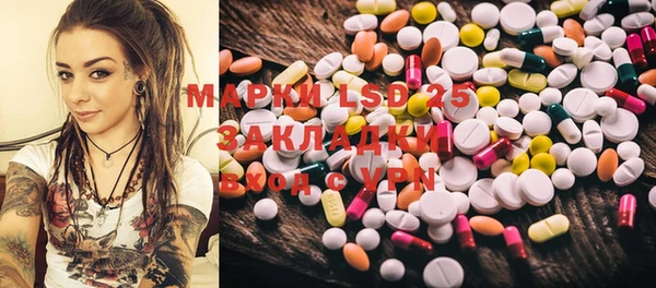 MESCALINE Ахтубинск