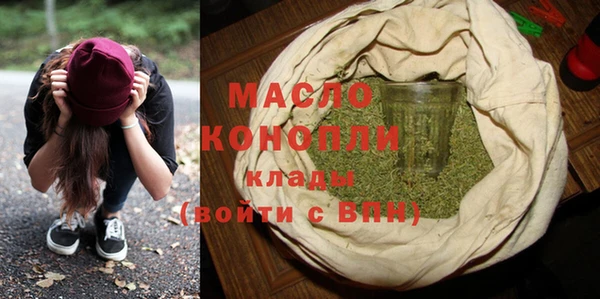 MESCALINE Ахтубинск