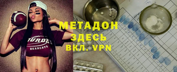 синтетический гашиш Богданович