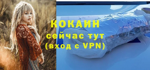 синтетический гашиш Богданович
