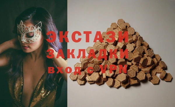 синтетический гашиш Богданович