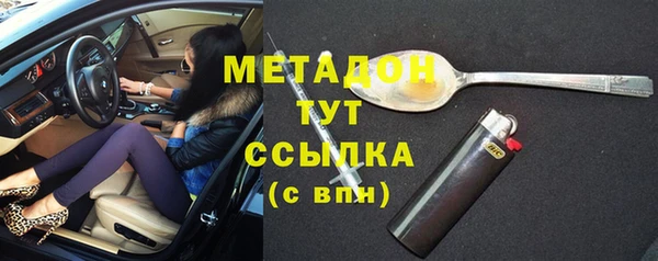героин Краснослободск