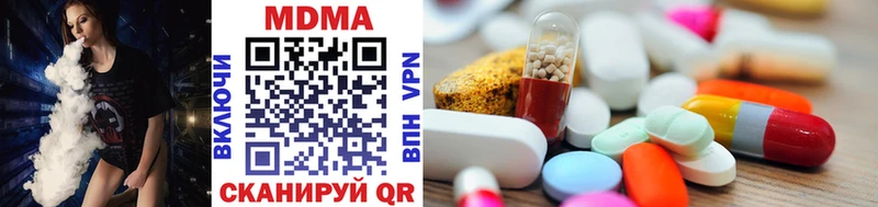 MDMA Molly  Вилюйск 