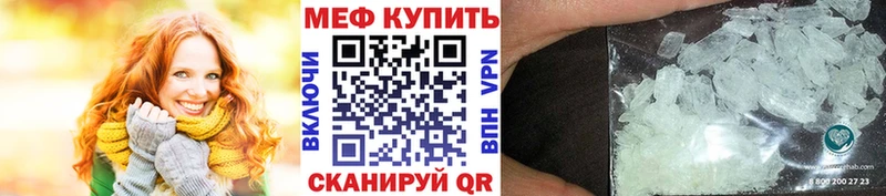 blacksprut tor  Вилюйск  Мефедрон кристаллы 