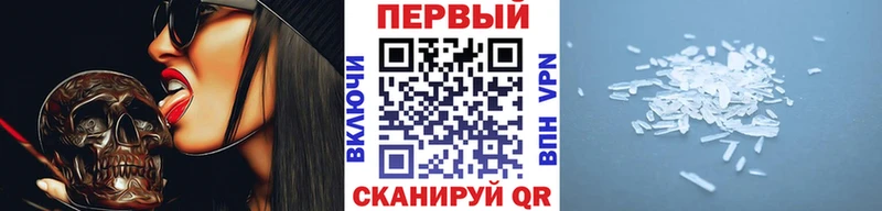 купить наркотики цена  Вилюйск  Первитин мет 