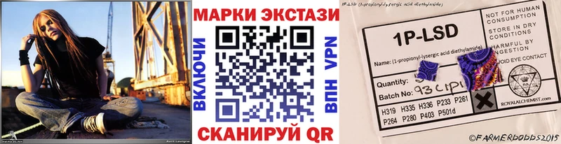 Марки N-bome 1500мкг  даркнет сайт  Вилюйск 