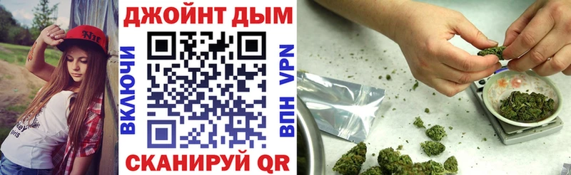 Канабис индика  Вилюйск 